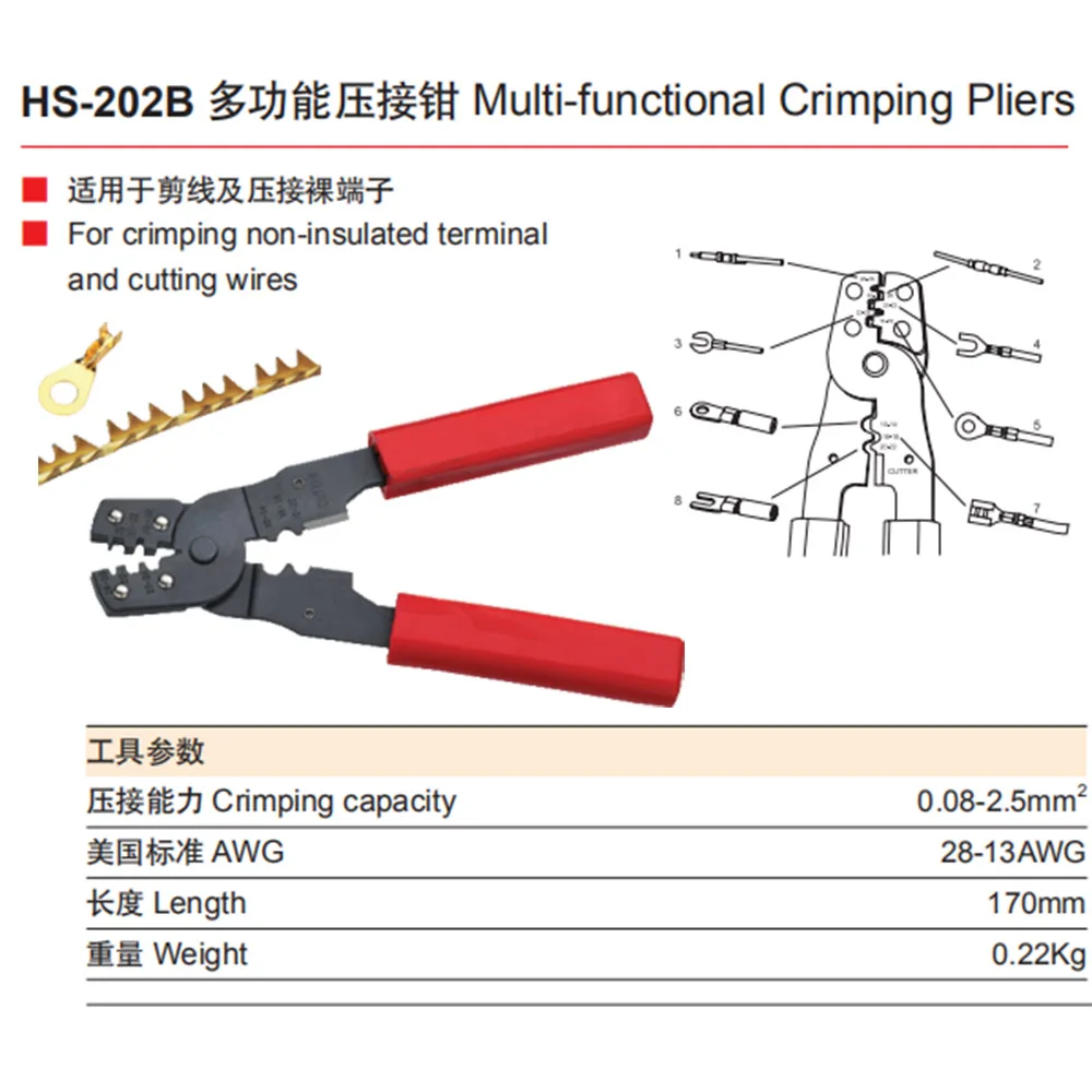 PZ0.25-2.5 PZ1.5-6 PZ0.5-16 PZ10-35 GERMANY STYLE CRIMPING PILER FOR terminal 1.5-6mm2 CRIMPING PLIERS crimping tools HS-202B