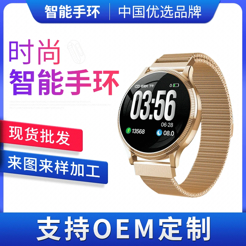 

2019 New Style All-Metal Mk08 Smart Band And Watch Heart Rate Blood Pressure Sports Mode hband