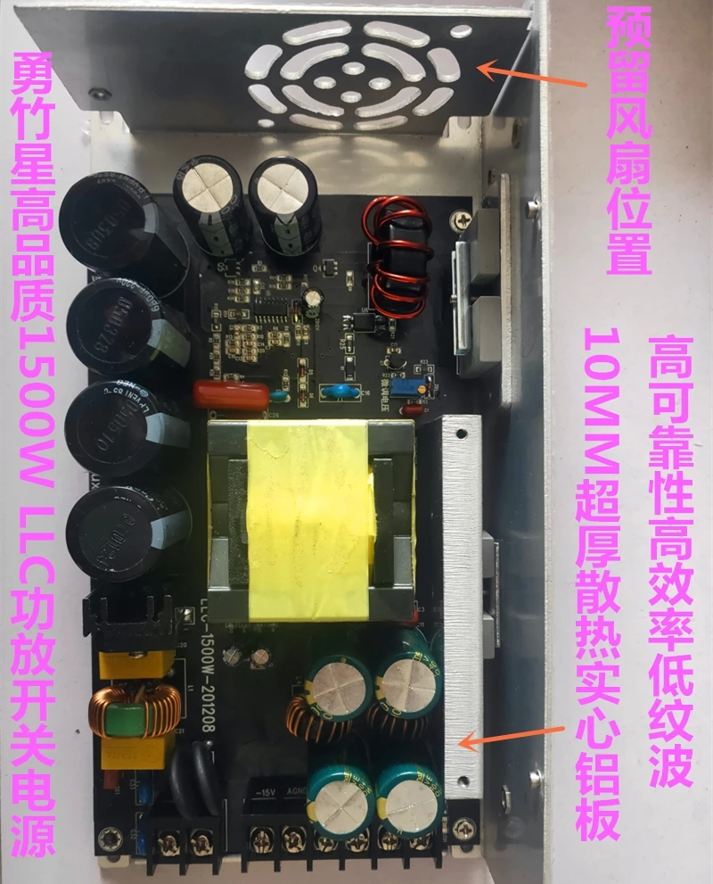 

High-power 1500W +/-70V LLC Power Amplifier Switching Power Supply 1500W Audio Power Supply Low Ripple