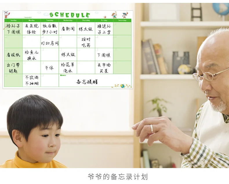 30 Days Schedule Magnetic Habits Stickers Calendar Wall Stickers Learning Time Records Weekly Schedule Table