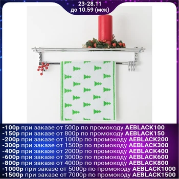 

Terry towel Privilea, art. 19С4 Christmas-tree drawing 2, green color, size 50x30, 100% 448839