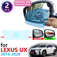 Для Lexus UX 200 250h UX200 UX250h полное покрытие зеркало заднего вида противотуманные пленки непромокаемые противотуманные пленки аксессуары