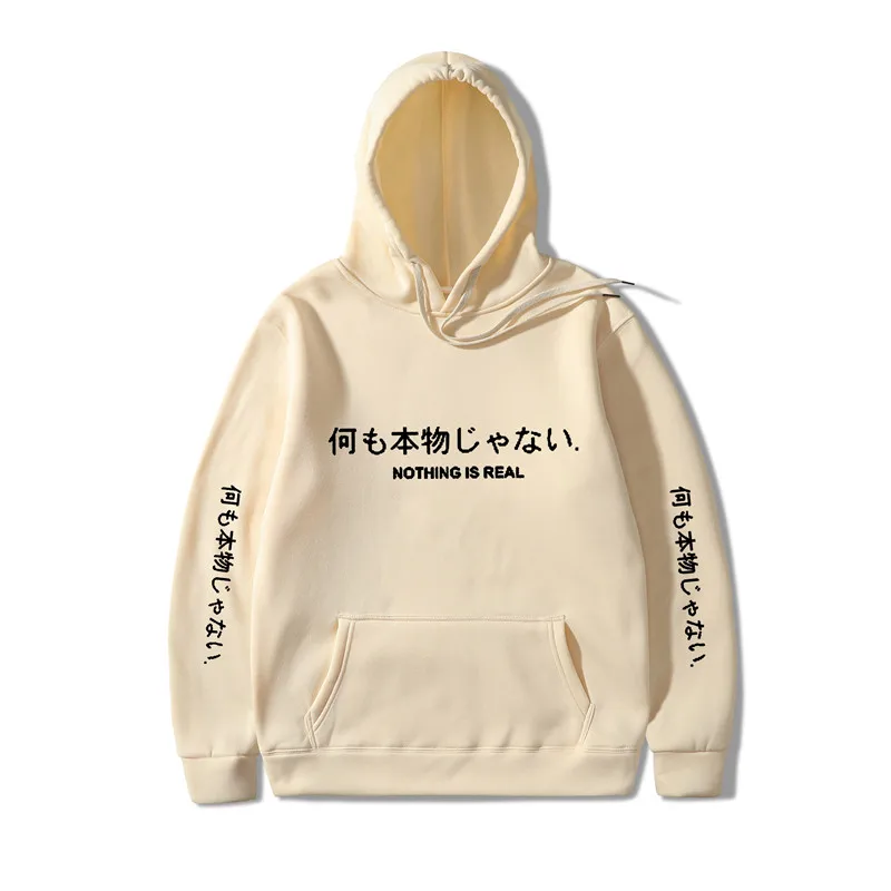 Nothing Is Real толстовки Harajuku японское Письмо печати толстые толстовки пуловер с капюшоном длинным рукавом плюс бархат Топы Одежда