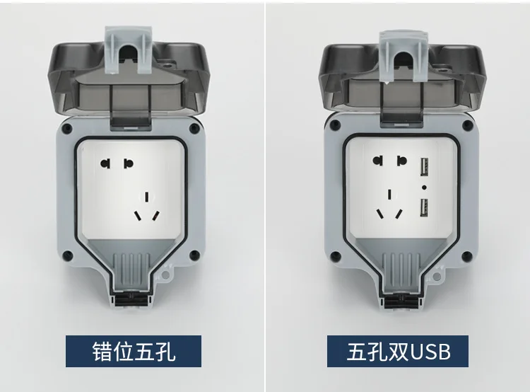 IP66 impermeável carregamento EU soquete, à prova