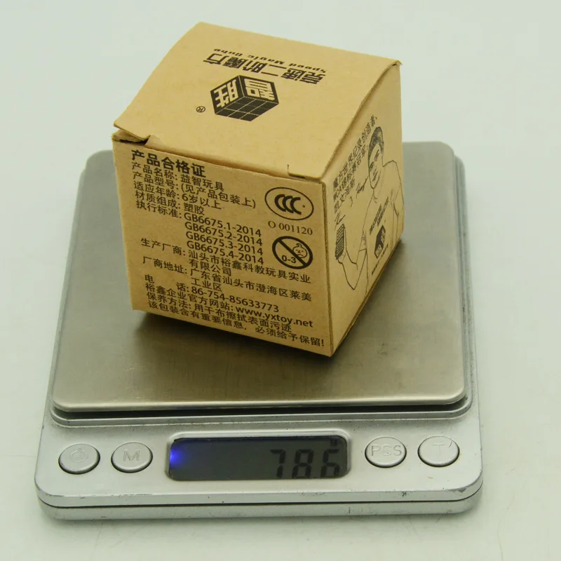 [Yuxin Zhisheng Small Magic Second Order Magic Cube] Game Only 2-Order Students Educational Force Smooth Toy Wholesale