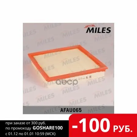 Air filter Daewoo Nexia/Espero afau065 (Filtron ap082 Mann c2598) miles art. AFAU065 | Автомобили и мотоциклы
