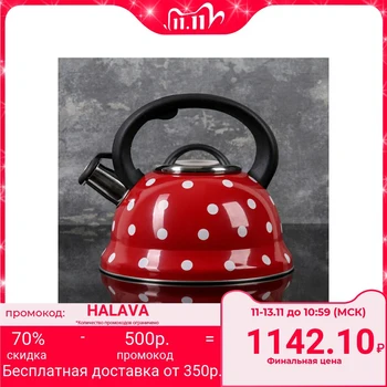 

Whistling kettle 2.8 l "Peas", red