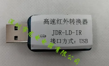 

USB to High Speed Infrared Converter/photovoltaic/energy Saving Emission Reduction/energy Consumption System/electricity Meter