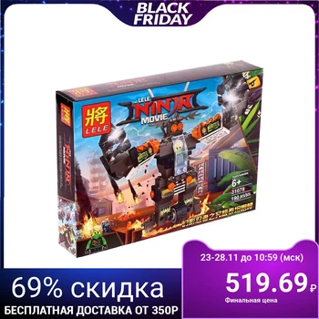 

Ninja constructor, 190 parts