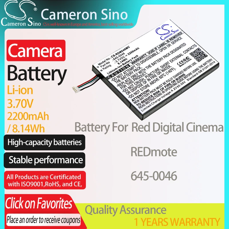 CS Standby Battery for Red Digital Cinema Camera REDmote