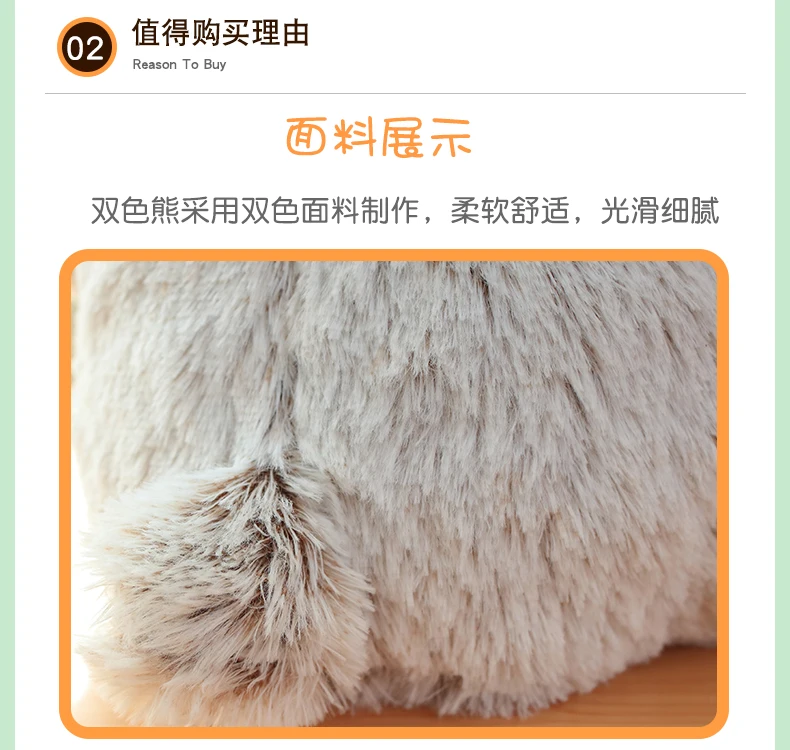 Kawaii плюшевый мишка двухцветная плюшевый мишка подушка для животных детская спальная мягкая игрушка подарок на день рождения кукла