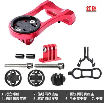 

Bicycle Number Watch Base Road Vehicle Base Bicycle Extension Bracket Number Watch Base Cat's Eye Lamp Frame