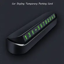 Универсальный ящик стиль автозапчасти парковочные карты аксессуары Автомобильная карточка с телефоном для временной парковки Скрытая номерная пластина