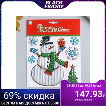

Decorative sticker Room Decor "Snowman" 18x18 cm 5054700