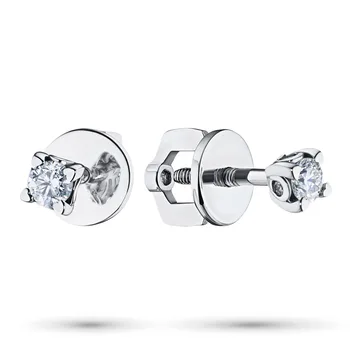 

White Gold pouches with diamonds