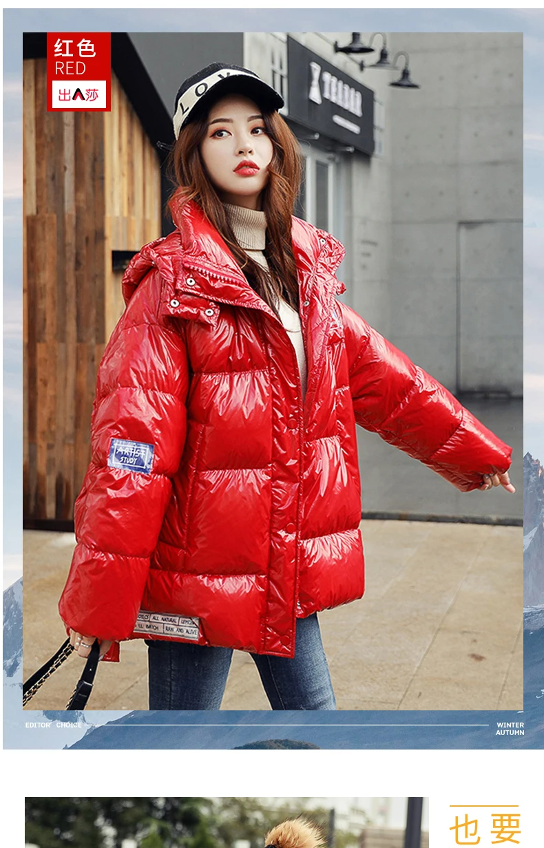 Winter Down Coat Women Fashion shine! 90% white duck down fluffy Red DownJacket Female Fashion Warm Hooded Waterproof Jackets