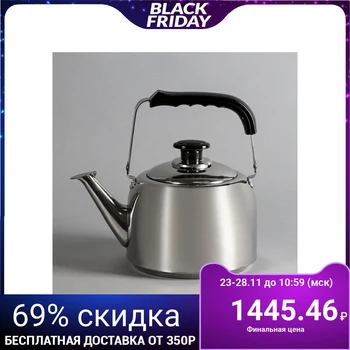 

Kettle 3 l, stainless steel, induction bottom