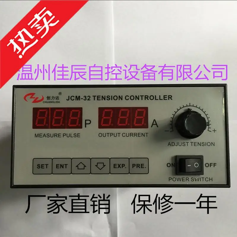 

Electrical Hardware MF-32 Type Impulse Type Taper Tension Controller Magnetic Particle Clutch Brake Sensor