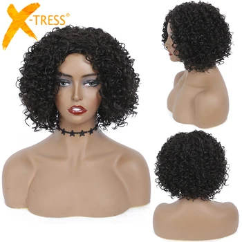 

X-TRESS Kinky Curly Short Bob Synthetic Wigs For Black Women Darker Brown Shoulder Length Machine Made Glueless Soft Hair Wig