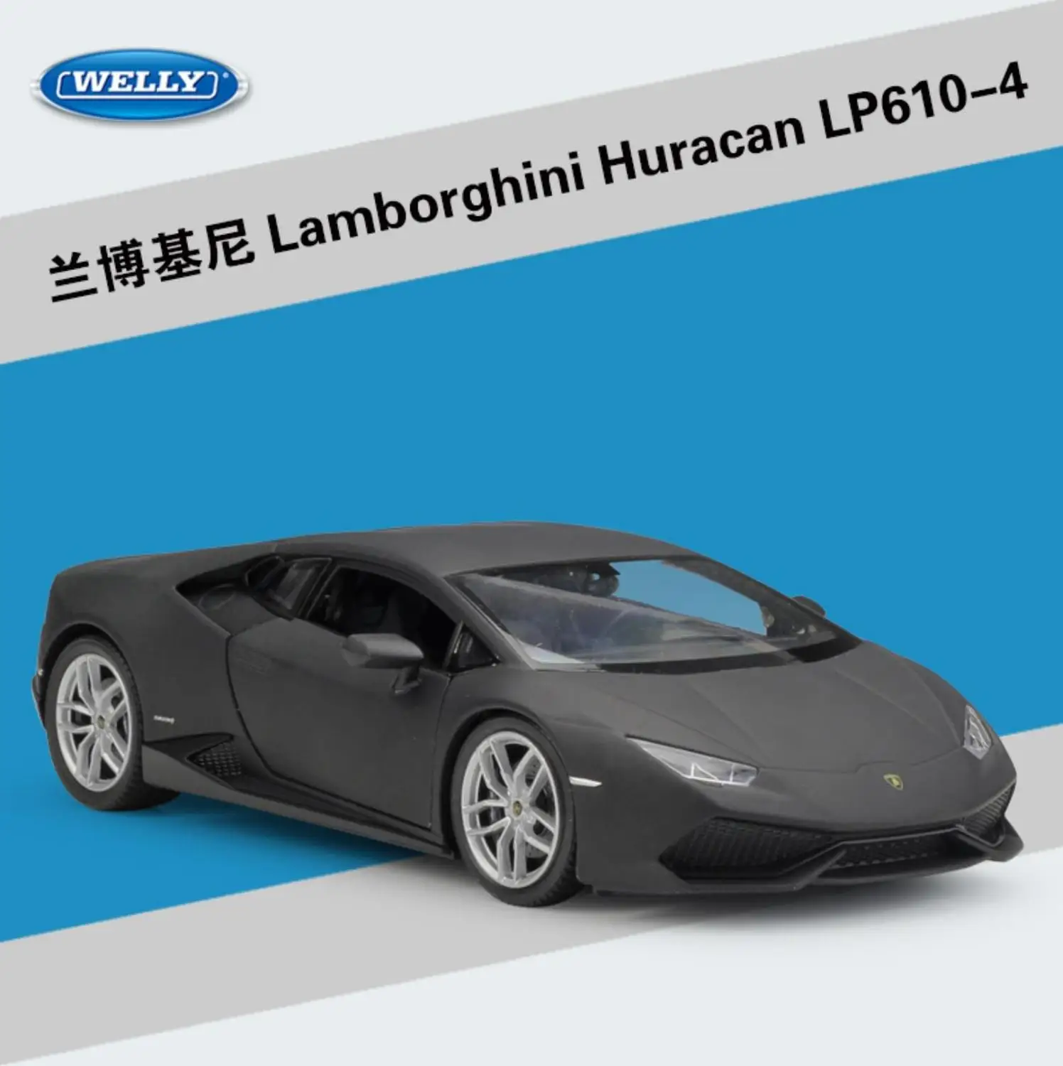 Welly 1/24 1:24 Lamborghini Huracan LP610-4 спортивный гоночный автомобиль Транспортное средство литье под давлением дисплей Модель игрушки на день рождения для детей мальчиков и девочек - Цвет: LP610-4  Black