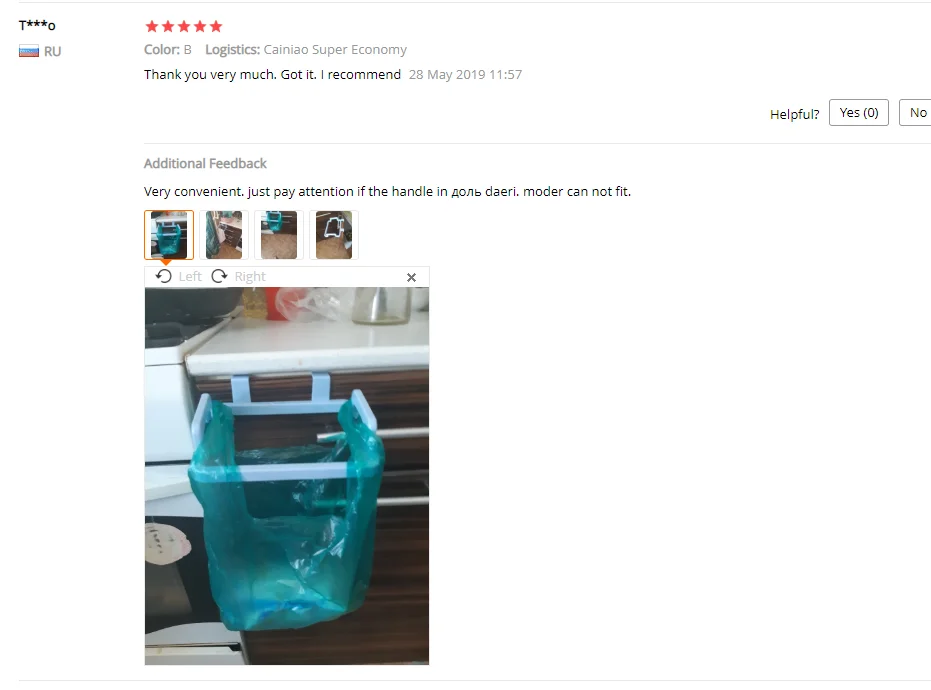 QQ截图20190920193309