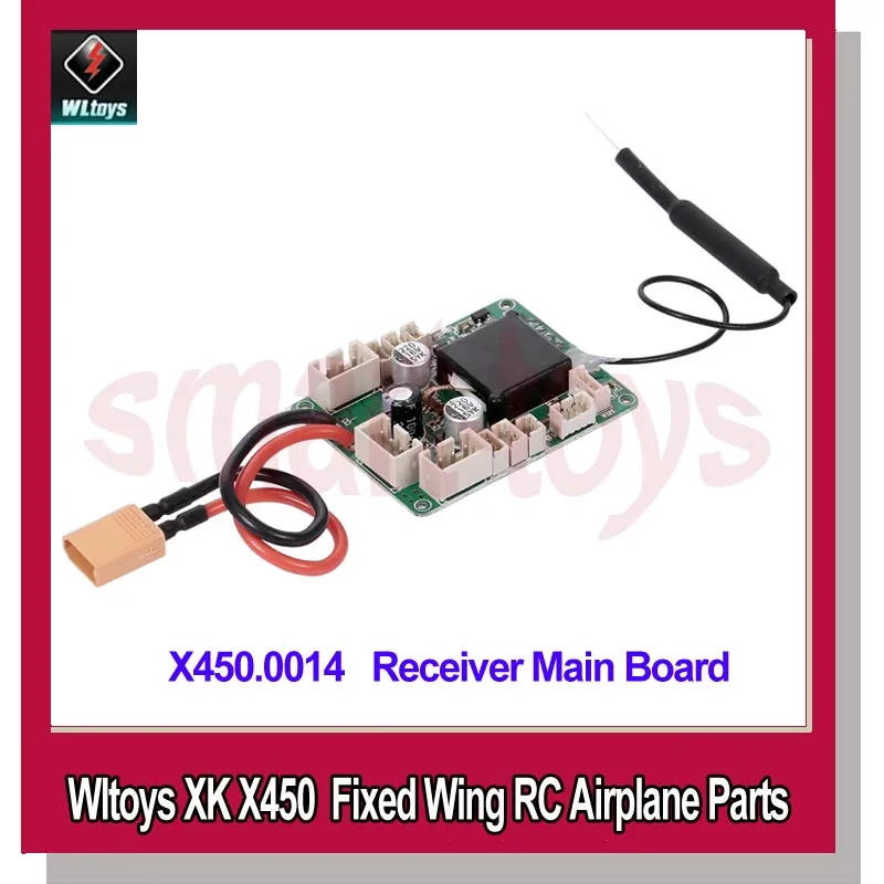 Материнская плата приемника WLtoys XK X450 печатная для Wltoys детали фиксированного