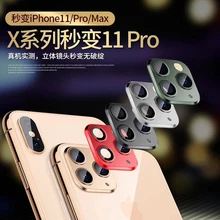 Закаленное стекло для замены секунд iPhone 11 Pro Крышка для объектива камеры для Apple iPhone X XS MAX чехол из титанового сплава задняя крышка для камеры