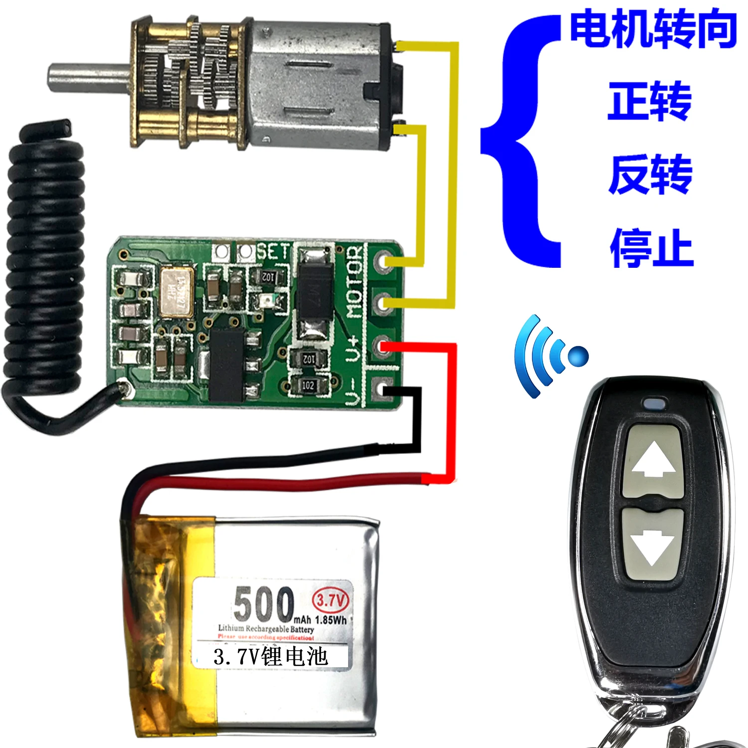 https://ae01.alicdn.com/kf/H0181dd4addf54e9ea3d0e1b87abd409bE/433MHz-Wireless-Remote-Control-Switch-DC-3-7v-6V-9V-N20-Mini-Micro-Motor-Gearwheel-Forward.jpg