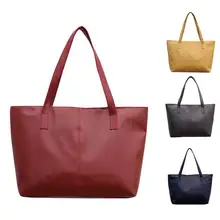 Однотонная женская Большая вместительная сумка из искусственной кожи, прочная сумка для покупок, женская сумка на плечо