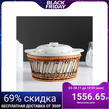 

Utyatnitsa, 2.5 L, 27 × 24 × 15.5 cm 4298474