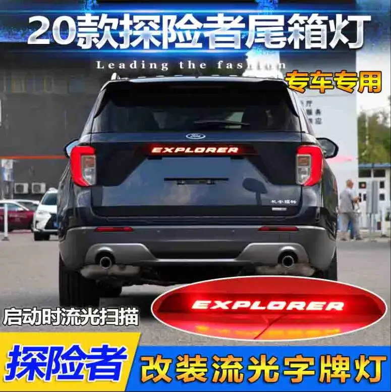 

Dynamic car bumper tail light for Eexplorer taillight SUV 1pcs 2020y LED car accessories Taillamp for Eexplorer rear light fog