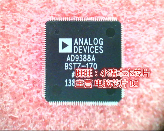 AD9388ABSTZ-170 AD9388A QFP гарантия качества