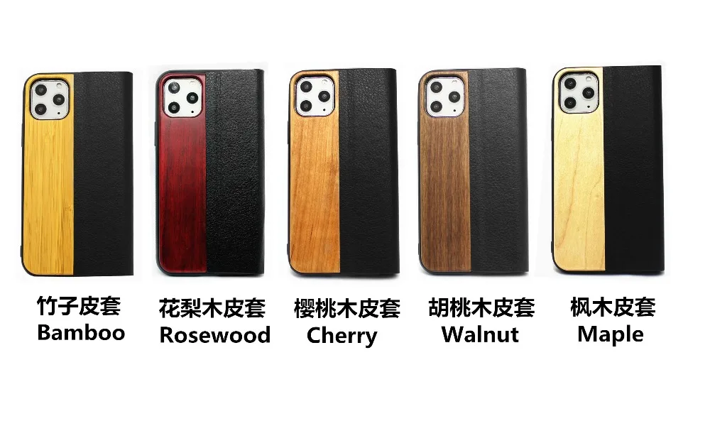 皮套