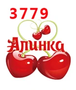 3779 30 шт мультфильм персонаж плоское украшение из смолы PR 3768 - Цвет: 3779