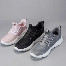 Новинка; тонкие мужские и женские летающие кроссовки; удобная и дышащая Нескользящая одежда; спортивная обувь для фитнеса и бега