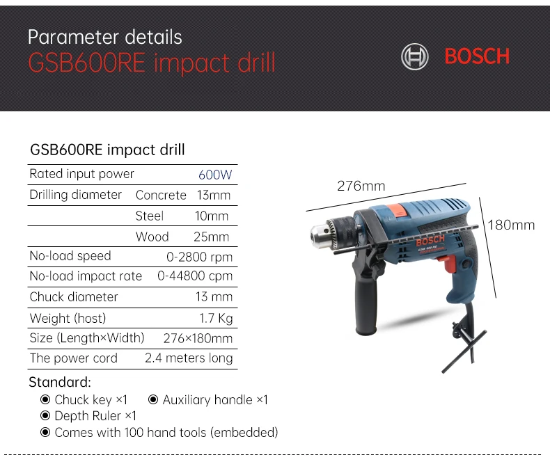 冲击钻-详情页_09