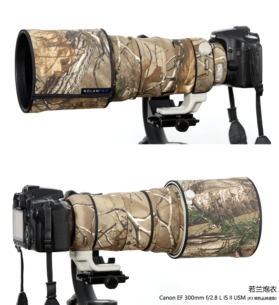 Rolanpro-キヤノンリーフ用レンズカバー300mm、カモフラージュ