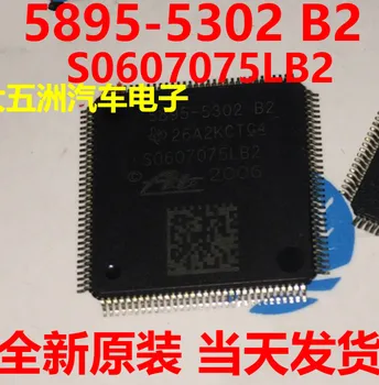 

100% New&original 5895-5302 B2 S0607075LB2 ABS