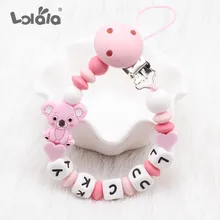 Новинка, 7 цветов, силиконовая Детская Соска с зажимом, индивидуальное имя, сделай сам, цепочка для соски, держатель для прорезывания зубов, пустышка, жевательная игрушка, зажимы для пустышки