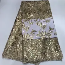 Кружевная ткань высокое качество кружевная нигерийская кружевная ткань для женского платья Африканское кружево с блестками 5 ярдов за штуку AIMME02