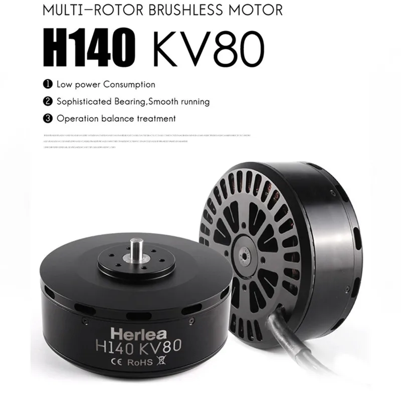 $939.06 Industrial grade 50KG plant protection disc type brushless motor H140 KV80 large tension adapter
