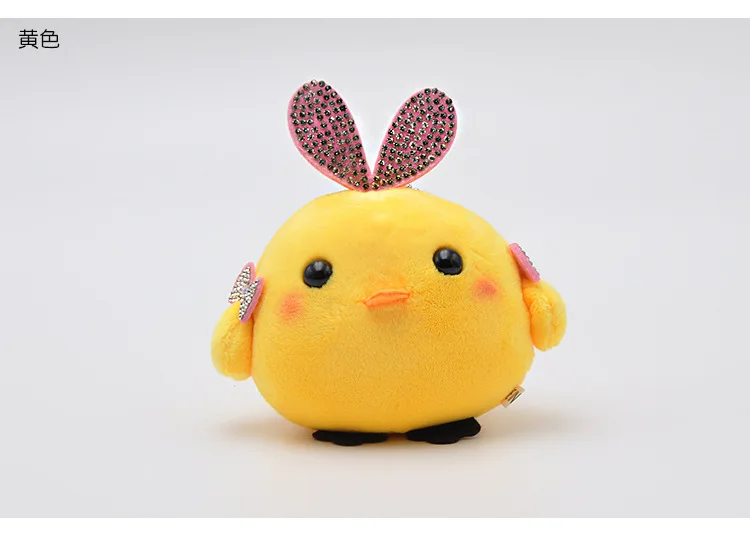 Новинка 1 шт. Kawaii милые 7 см розовый желтый курица Плюшевые игрушки расслабляющие цыпленок мягкие игрушки, детская игрушка подарок на день рождения