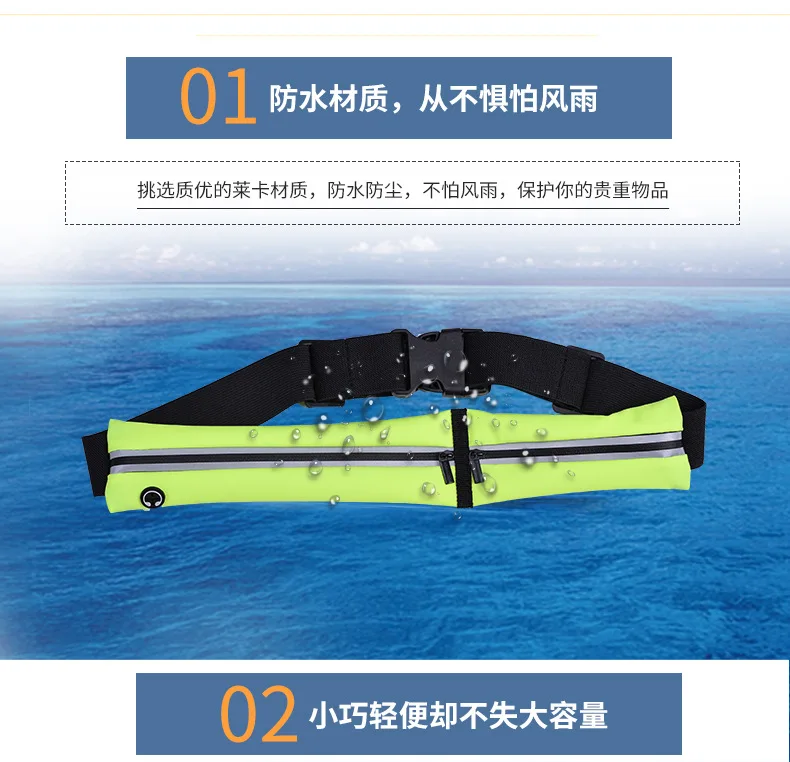 Стиль открытый бег Спорт Фитнес водонепроницаемый лайкра ткань скрытый пояс светильник Спортивная поясная упаковка настраиваемый