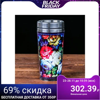 

Thermo glass "Zhostovo", 400 ml 2315915