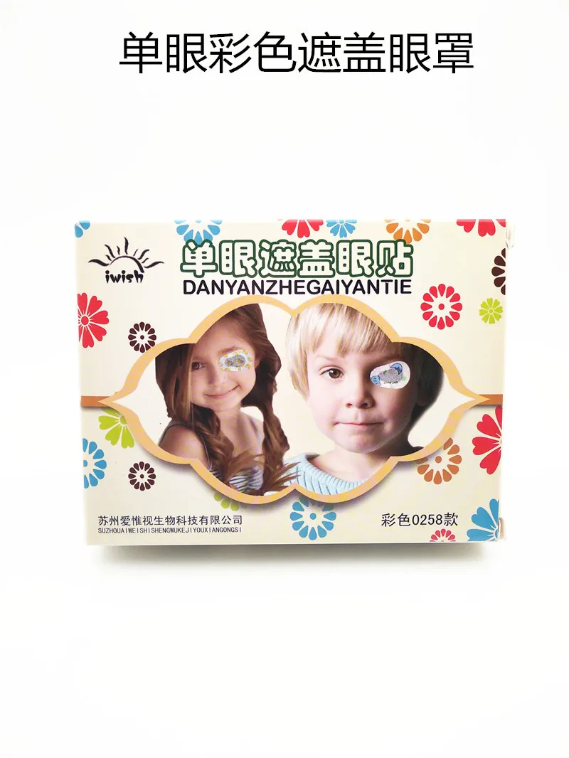 

Eye Patch Full Cover Weak Sight Correction Eye Pad Monocular Eye Patch One-Eyed Cartoon Child Models 20 Piece