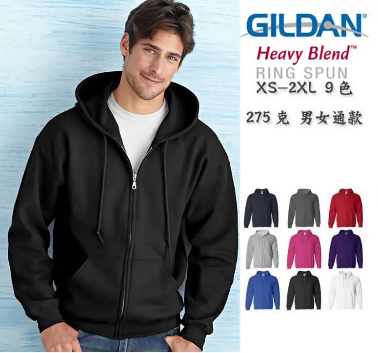 Gildan Men Cardigan Hoodies Brand 