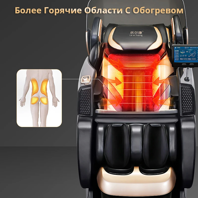 LEK Full Body Professional 3D Home Zero Gravity Intelligent Electric Automatic Luxury Heating Shiatsu Massage Chair Rocking Sofa 4