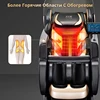 LEK Full Body Professional 3D Home Zero Gravity Intelligent Electric Automatic Luxury Heating Shiatsu Massage Chair Rocking Sofa 4