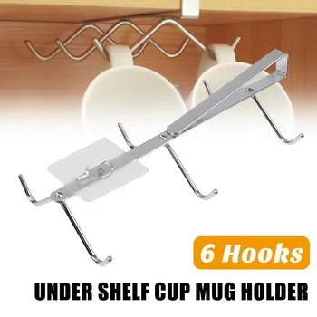 

304 Stainless Steel Kitchen 6 Hooks Under Storage Shelf Cabinet Hanger Shelf Stable Hanging Rack Mug Holder Coffee Tea Cup Rack