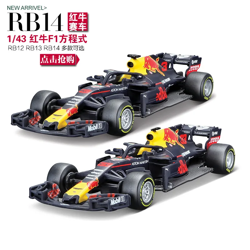 Bimeigao 1: 43 Mercedes F1 Infiniti напитка Red Bull от производителя RB13 F1 формулы модель гоночной машины украшения